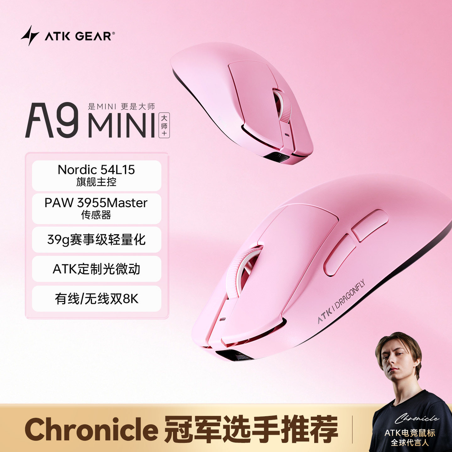 Atk Dragonfly A9Mini Master Edition+ Ergonomic Gaming Wireless Mouse for Esports, Fearless in Valorant
