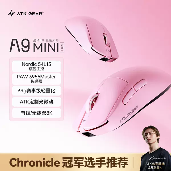 Atk Dragonfly A9Mini Master Edition+ Ergonomic Gaming Wireless Mouse for Esports, Fearless in Valorant