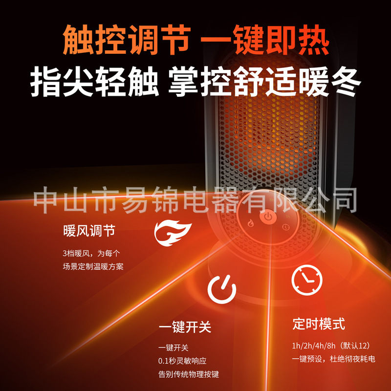 跨境新款桌面暖风机小型家用取暖器PTC加热静音大功率电暖器数显|undefined