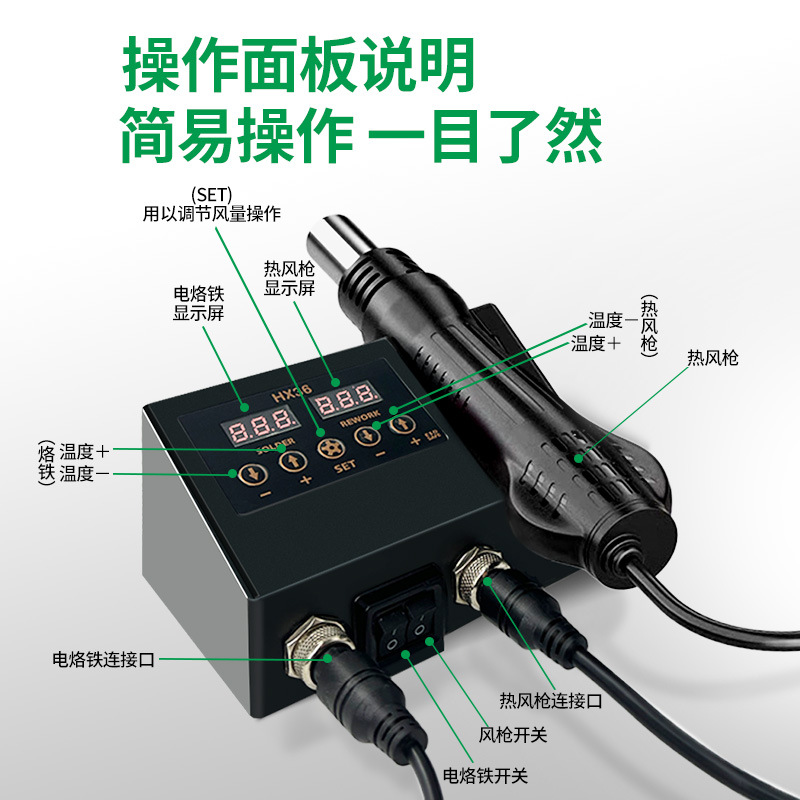 Pistola de aire caliente de hierro de soldadura 2 - en - 1 desmontaje de soldadura de hierro de soldadura mesa de trabajo pequeña pistola de soldadura para mantenimiento profesional