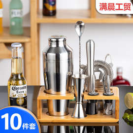 亚马逊新品调酒器套装入门酒吧奶茶工具带方形托盘10雪克杯全套
