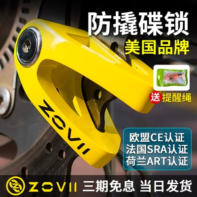 American Zovii Motorcycle Lock Disc — Motorcycle Lock