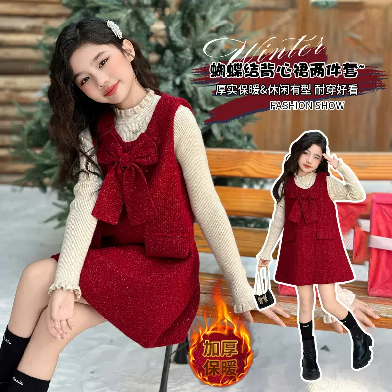 女童秋冬季年服裙2024新款时尚女孩韩系中大童洋气连衣裙新年服潮