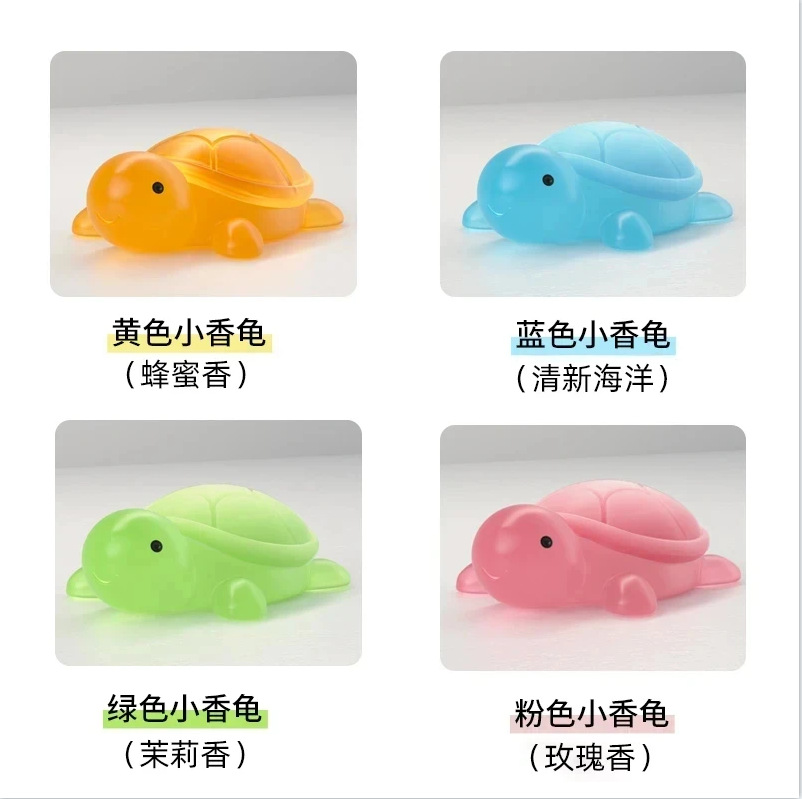 노란거북(꿀향)