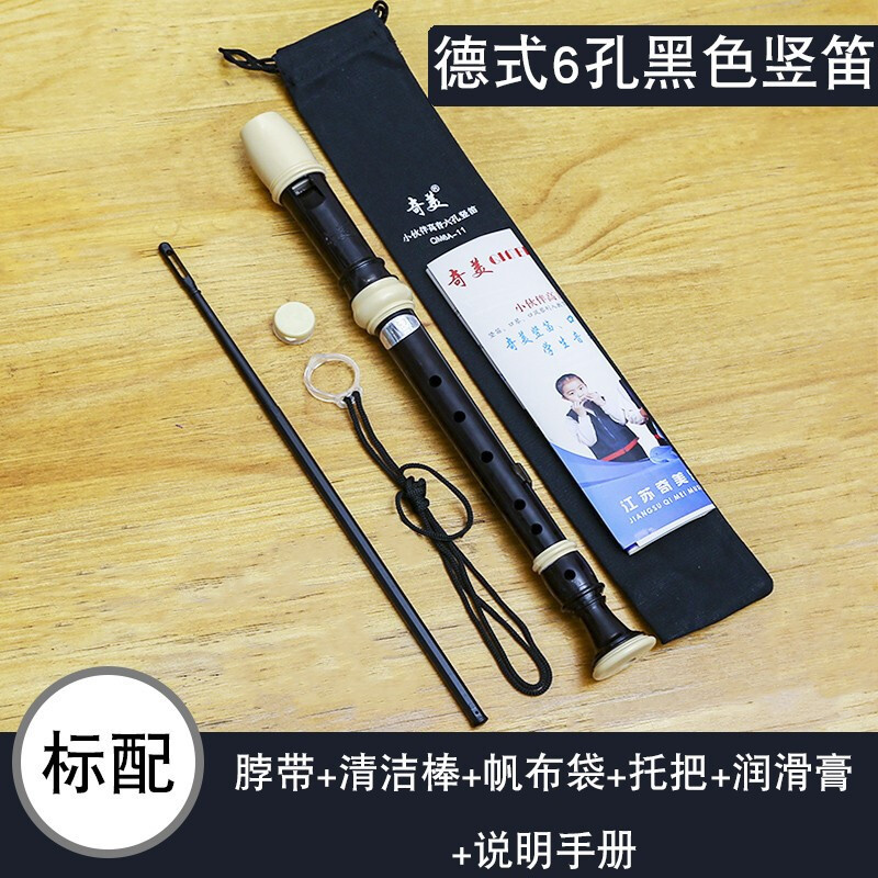 Small partner 6 holes (bag)