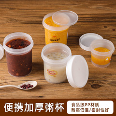 食品級の耐高温弁当箱のスープの桶のお粥の桶の包装箱のスープのコップの希少なご飯の箱のスープの碗の使い捨てのテイクアウトは蓋があります。
