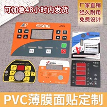 pvc���Npc��Ĥ�_�P���������ƽz�Wӡˢ�˺����Ɓ��������I�İ�