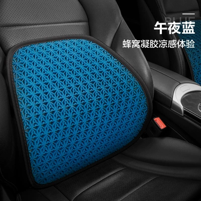 Egg Seat Cushion Silicone Cooling — Seat cushion, seat cover - full-gel-lumbar-support-blue
