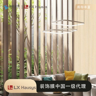 定制LG木纹装饰膜环保PVC阻燃酒店翻新膜WG系列施工便利壁纸墙纸