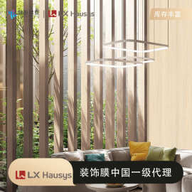 LG木纹装饰膜环保PVC阻燃酒店翻新膜WG系列施工便利壁纸墙贴