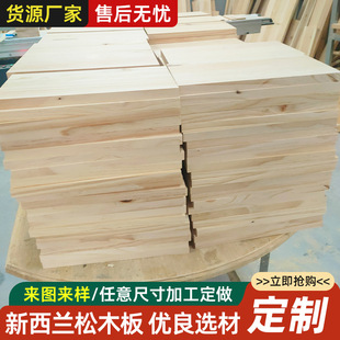 ��ľ���5cm��30cm������ľ�k������X�����ҕ������D����ԭľ