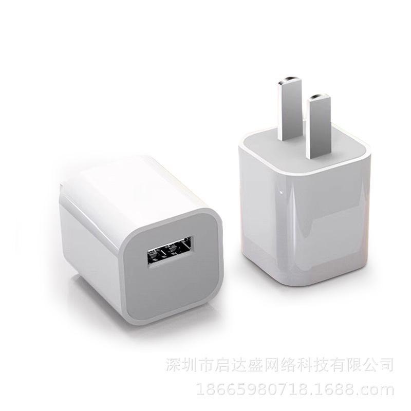 [Wholesale Link] 5V1A Small Green Dot Charger 500Ma Plug Power Adapter USB Low-Power Slow Charging