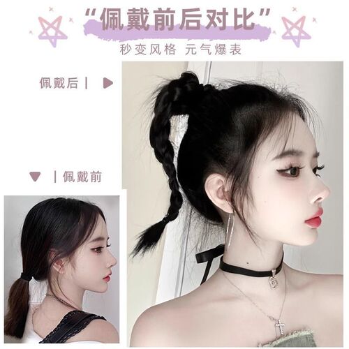 Wig Braided Children's Upward Twisted Waterfall Braid Simulation Sweet Cool Style Natural Short High Ponytail Hairband Style Stubborn Little Braids