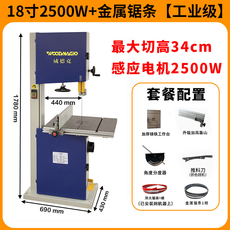 24inch 大型垂直バンドソー機械鋸アルミ金属プラスチック丸太切断ジグソー多機能ヘビーデューティバンドソー機械|undefined