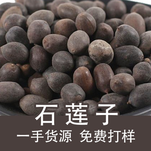 ��؛ʯɏ��500g��ʯɏ��ɏ�Ӹ�؛��Ƥ��ɏ���p�I�ӿ�ʯɏ���l���l