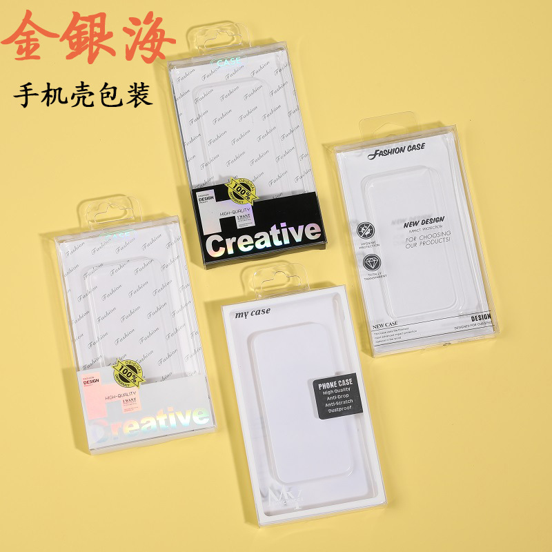 Suitable for Apple 16Pm Mobile Phone Case Plastic Plastic Box Packaging Box Mobile Phone Case Neutral Universal Packaging Pvc Color Box