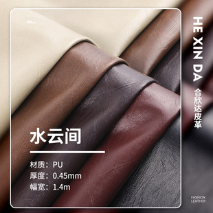 0.45mm ��PU����ȫ�޵׷��b�� Ƥ�����Ƥ��Ƥȹ����puƤ��Ƥ��