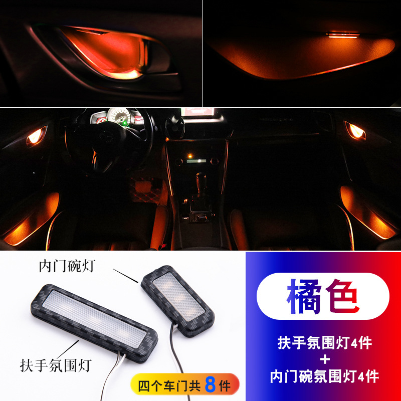Coche universal coche interior atmósfera lámpara puerta reposabrazos atmósfera lámpara manija de la puerta Lámpara decorativa interior puerta tazón lámpara atmósfera lámpara