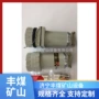 三相四级插接防爆装置