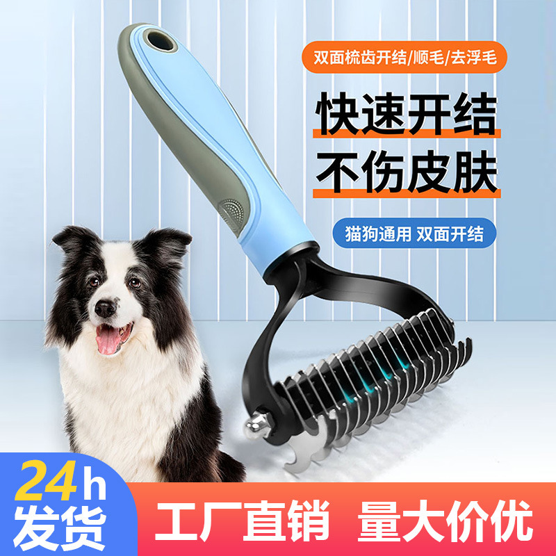 猫用コーム、ペット用ノット開けコーム、犬猫用薄毛コーム、長毛猫専用浮毛取りブラシ、犬毛掃除用品|undefined