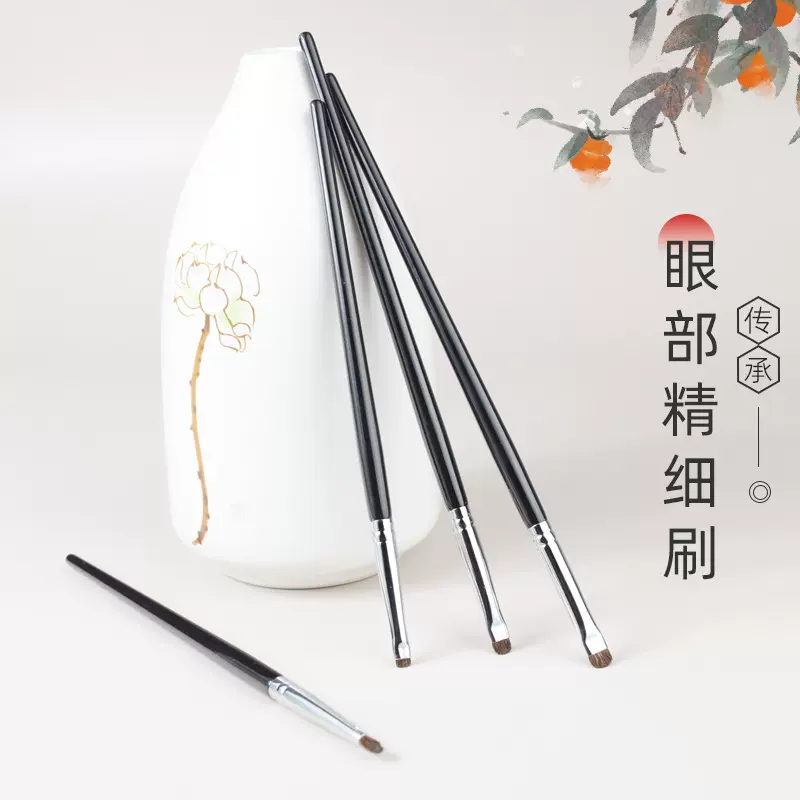 眼影刷细节刷小马毛眼线刷精细晕染眼部便携沧州青县纯白色化妆刷