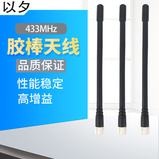 433MHz  4DB ��ɫ�U���쾀 �o���h�̳��� ����늱�����433MHz