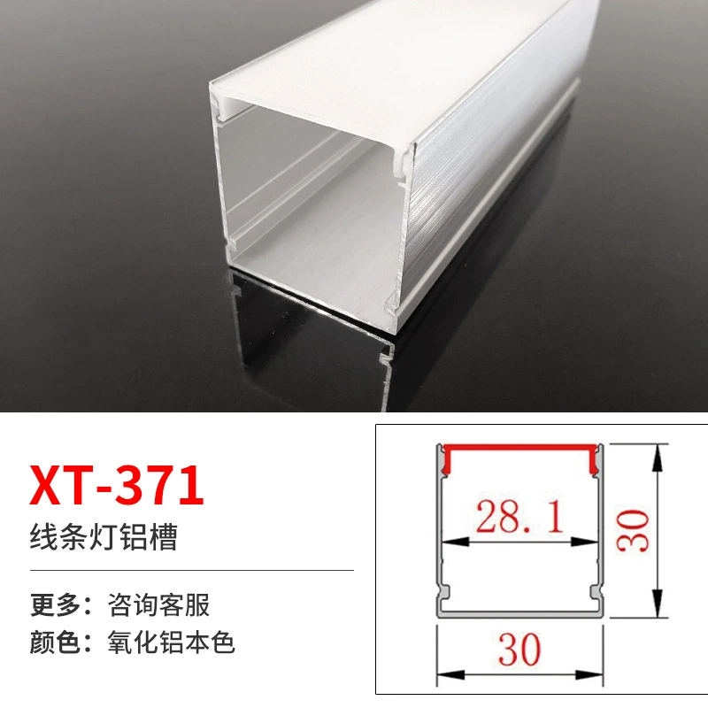 Linear LED Aluminum Profile for Built-in LED Strip, Multiple Cross-Sections, 1 m Modules