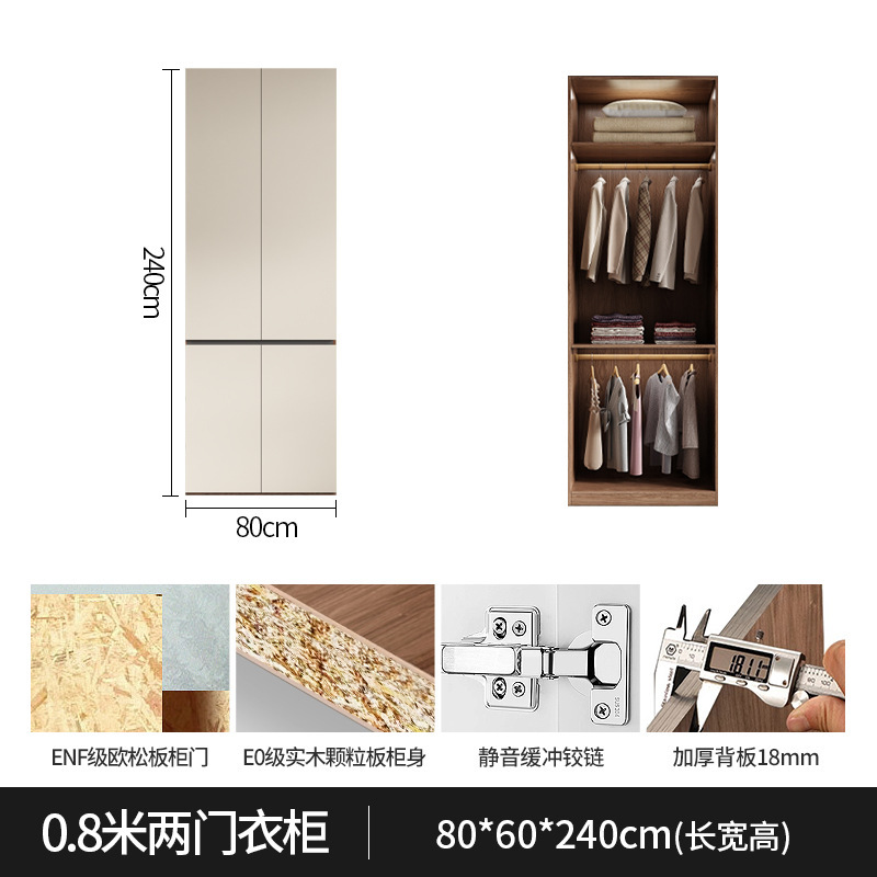 衣柜家用平开门成人简约现代组合经济型上下抽屉柜实木储物大衣橱|undefined