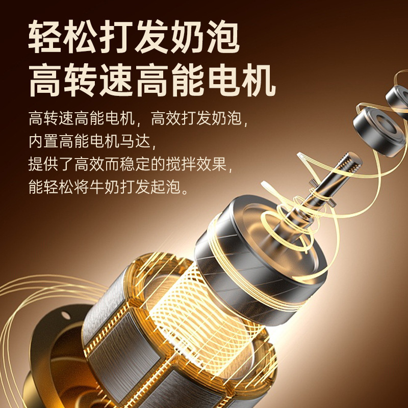 新型電気ミルク泡立て器手持ち式ミルク泡立て器ミキサー家庭用無線小型ミルク泡立て機クロスボーダー|undefined