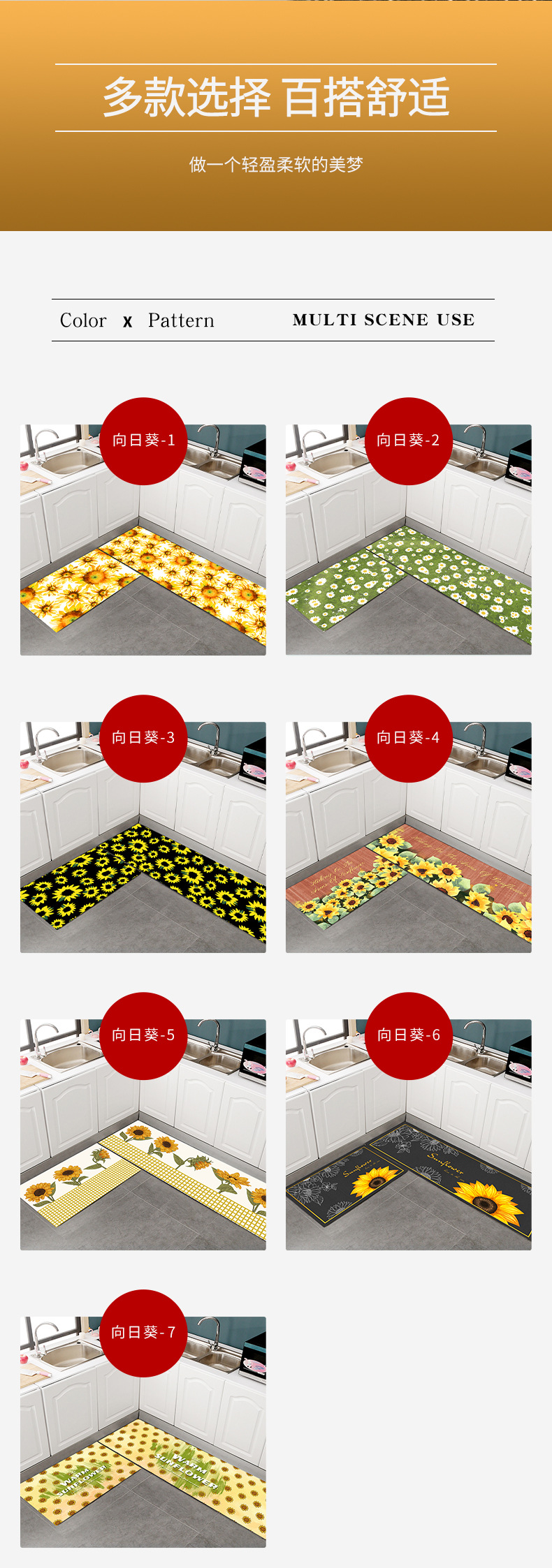 地毯,厨房地垫,家用地毯地垫