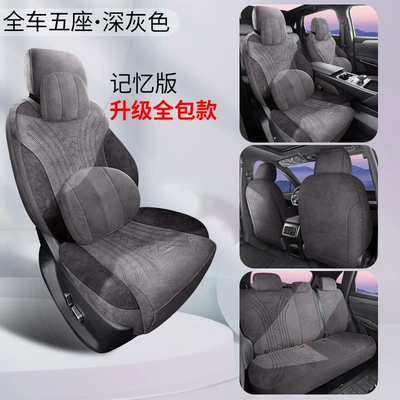 Seasons, Rams Breathable Seat Covers, Modelə uyğun (Original) oturacaq örtükləri - upgraded-model-memory-edition-dark-gray-third-generation-yuan-plus