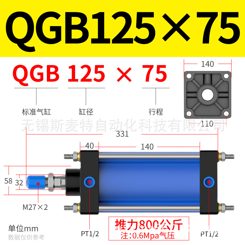 ֱQGB 125X100160X200׾׼ɵ