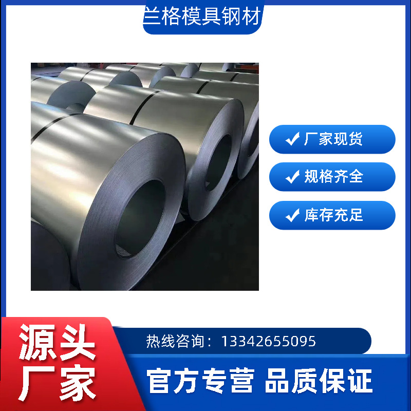 优惠销售冷轧卷HC380LA低合金板卷 2mm冷轧板冷轧卷ST12冷轧铁板