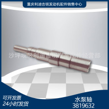 �S��ֱ�N 3819632M11 L10�������Ͱl�әCˮ���S���