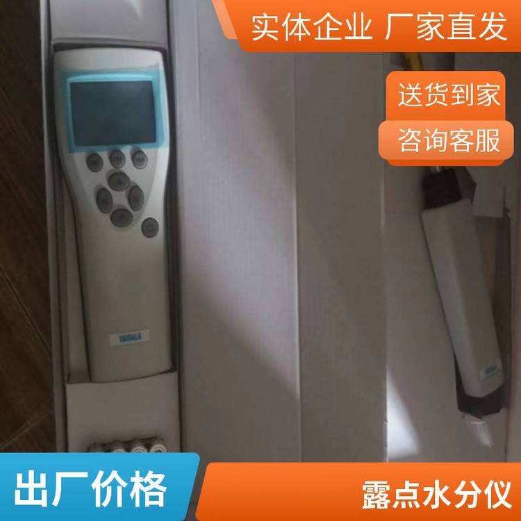 压缩空气检测仪 德尔格含油 露点 水分 有毒物质现场快速检测