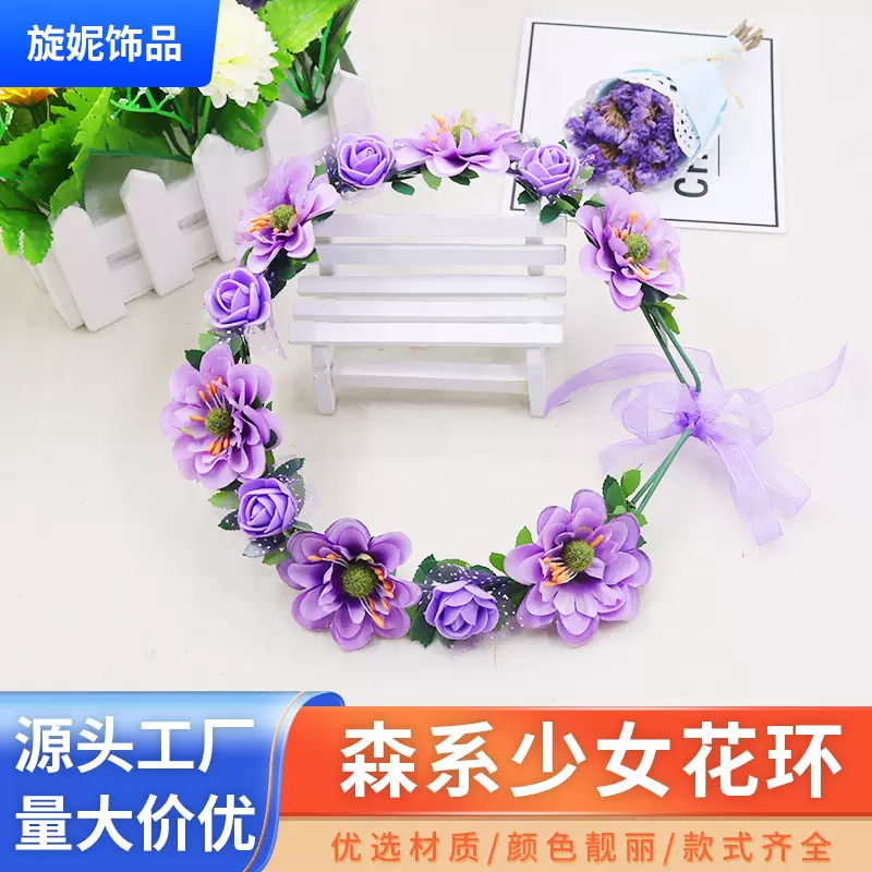韩式新娘儿童头饰甜美花环婚纱森女海边度假仿真花朵发箍发饰批发