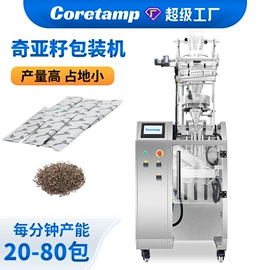 多功能包装机;热收缩包装机;充填机械