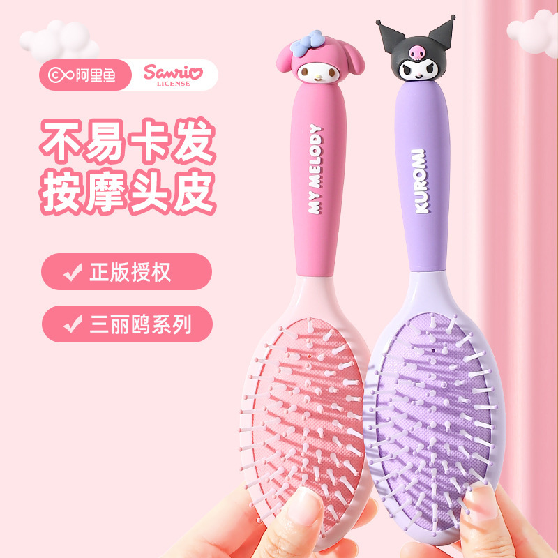 サンリオ正規版授権美楽蒂ミニ美容櫛頭皮マッサージクッション櫛萌えエアバッグ櫛アニメかわいい|undefined