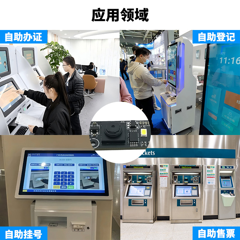 補助灯付き30万スキャンコードで顔認識ドアロック勤務機0.0 hdカメラモジュールを支払う|undefined