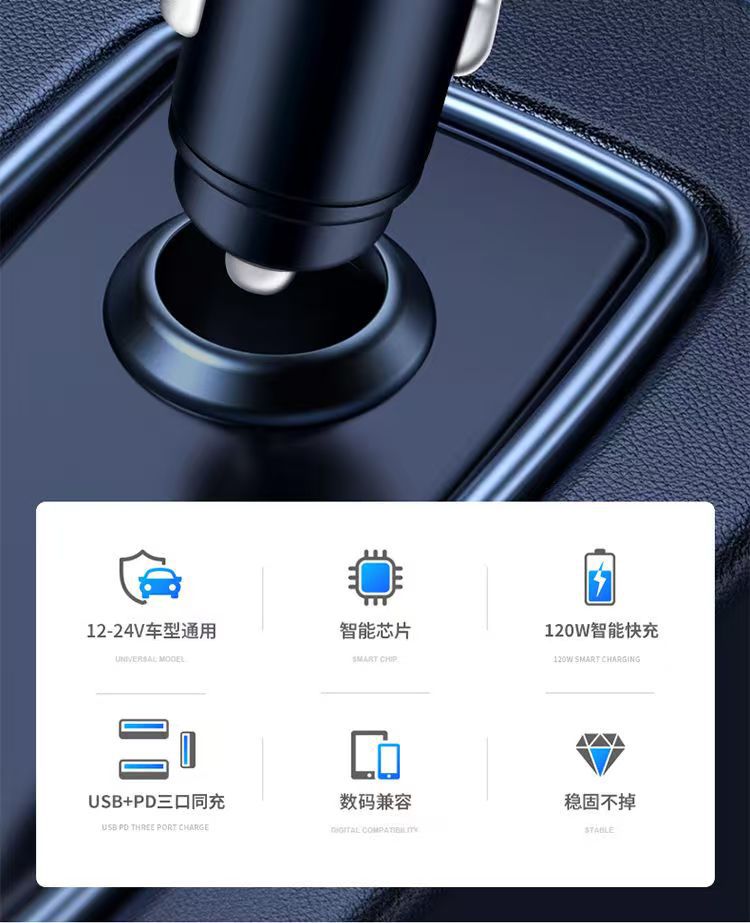Car mobile phone charger super fast charging head alloy digital flash charging car supplies cigarette lighter power converter