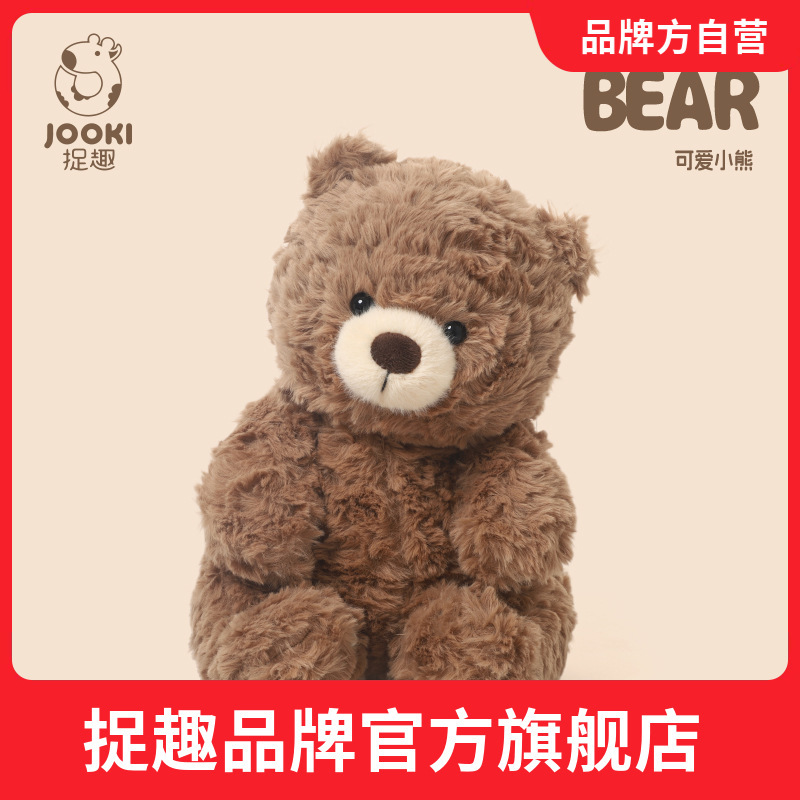 Catch Fun Teddy Bear Plush Toy Cute Little Panda Doll Doll Doll Girl Sleeping Pillow Birthday Gift