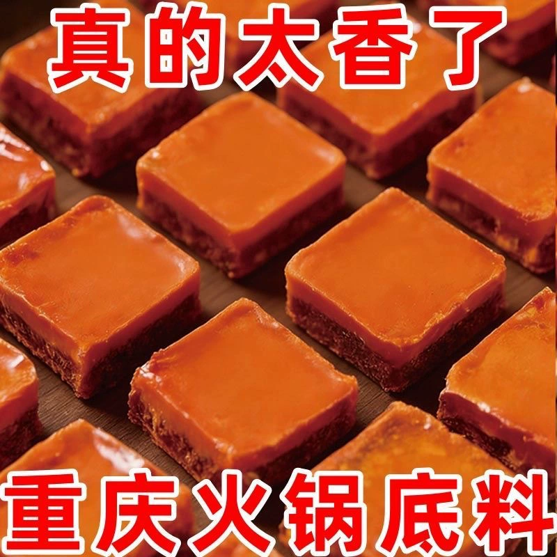 База для хот-пота с маслом из Чунцин, острая, для хот-пота и макаоцай, индивидуальная упаковка 50 г, поддерживает дропшиппинг и оптовые продажи