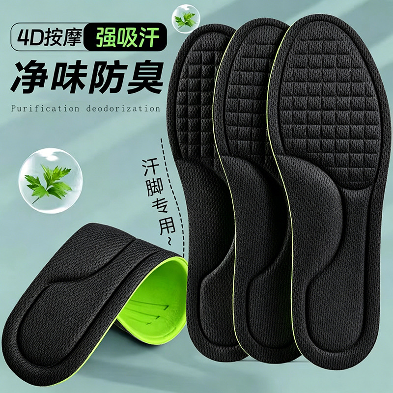 Plantillas militares para entrenamiento, comodidad duradera sin fatiga, plantillas deportivas con soporte para el arco del pie, antiolor, absorbentes del sudor, cómodas, transpirables y suaves como pisar una almohadilla, para hombres.