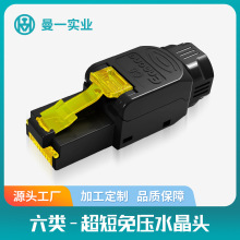 ��һ���ǧ������≺ˮ���^CAT6�W����������X�W�j僽�RJ45���^