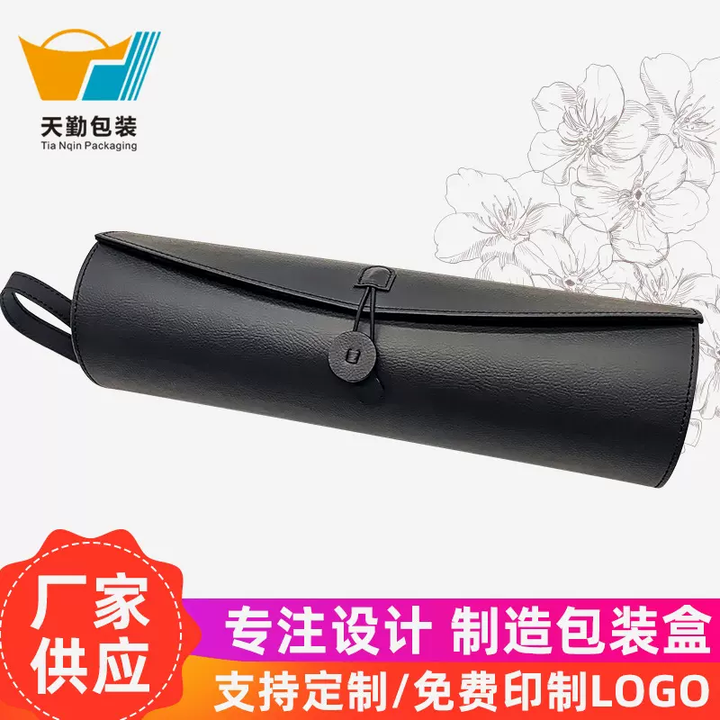 定制首饰收纳圆柱形高档皮革礼盒磨砂皮黑色收纳包PU皮手表盒定做