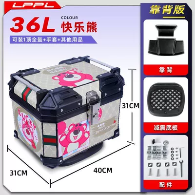 Motorcycle trunk non-aluminum alloy large rear - backrest-type-shock-absorbing-bottom-plate-36l-happy-bear