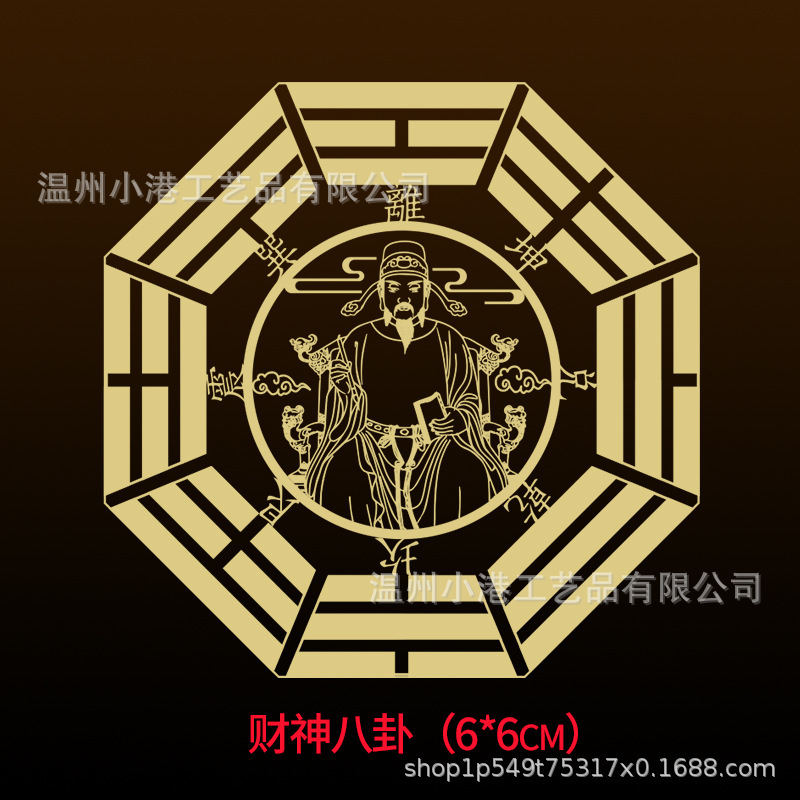 Puerta a puerta pegatinas metálicas del gobierno celestial bendiciendo a los cinco emperadores, dinero, chismes, pegatinas de la puerta de Wenchang