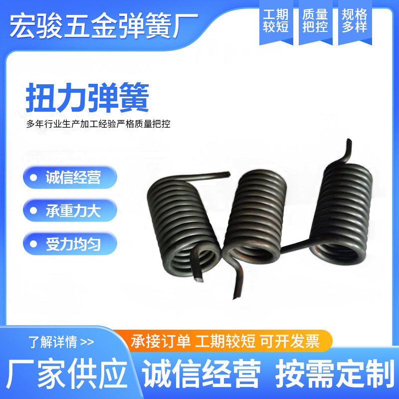 厂家供应扭力弹簧扭转弹簧强度高性能好防腐耐高低温精密弹簧设备