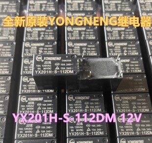 ԭ�b����YX201H-S-112DM 10A12VDC4�_һ�M���_ͨ�ù��ʼ���^���