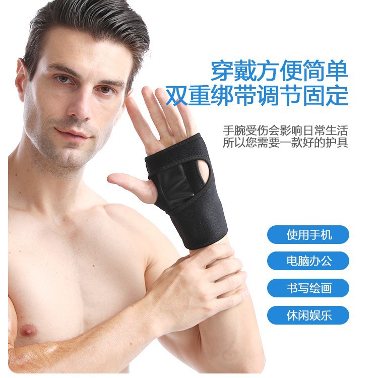 Wrist Bracer for Men and Women Sprain Wrist Tendon Sheath Pain Wear Sheath Sports Badminton Volleyball Joint Protector